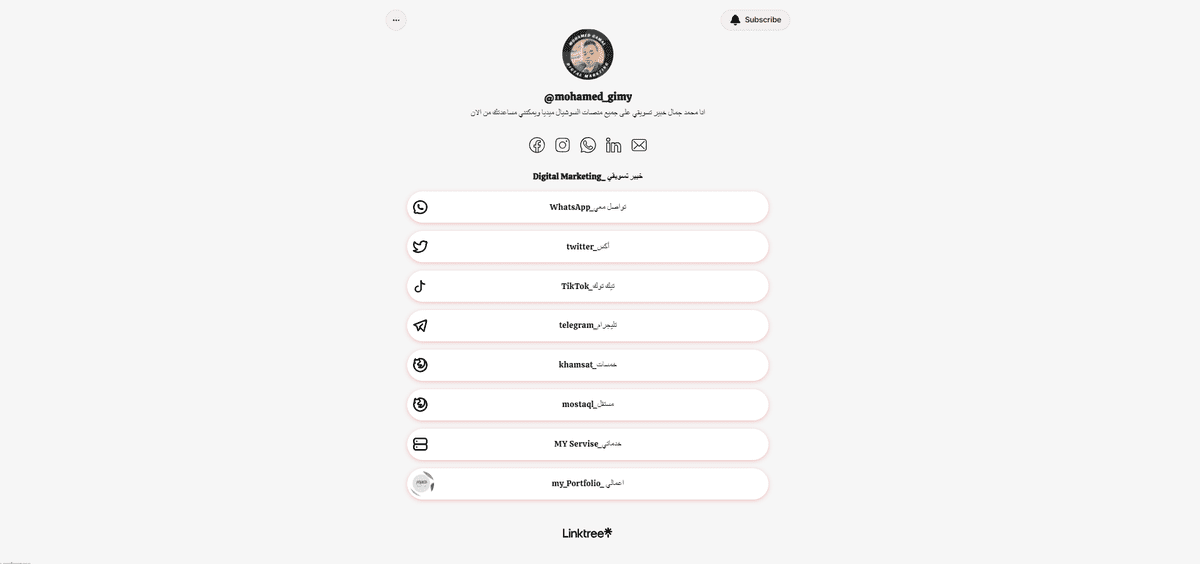 جميع صفحات السوشيال ميديا الخاصة https://linktr.ee/mohamed_gimy