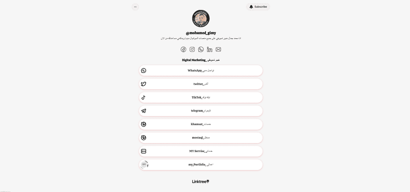 جميع صفحات السوشيال ميديا الخاصة https://linktr.ee/mohamed_gimy