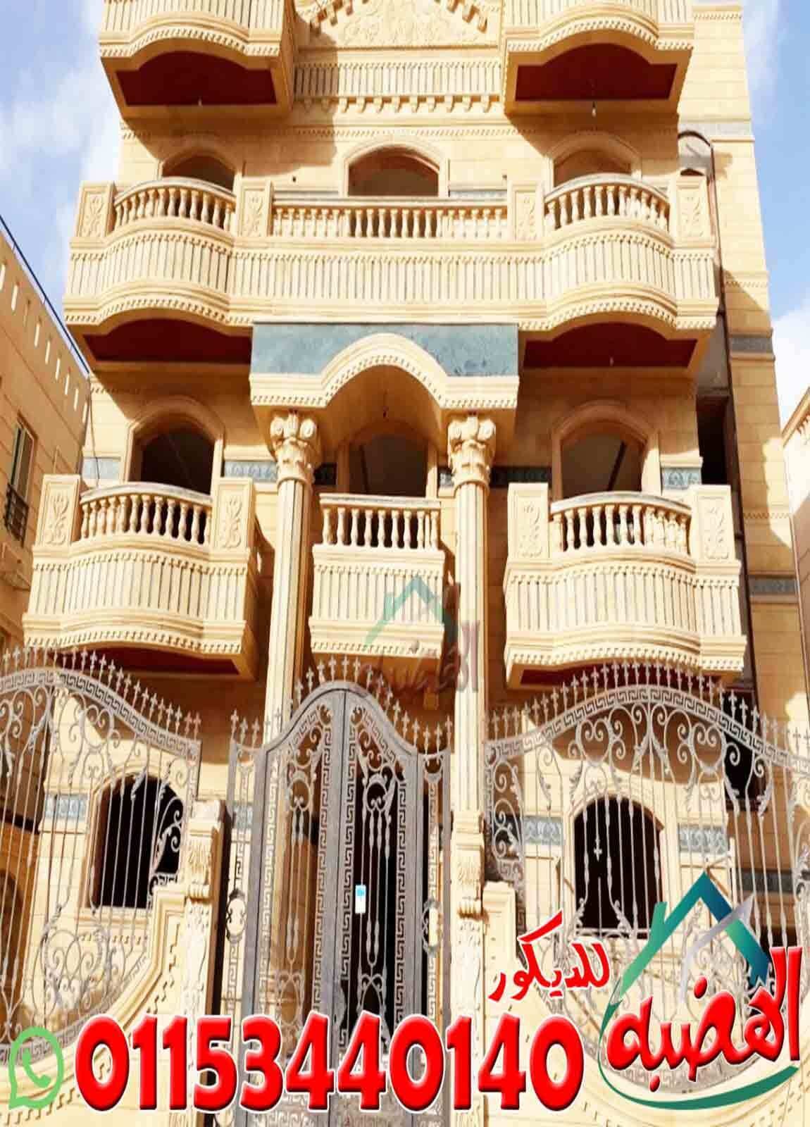 احدث_ديكورات_الحجر_الطبيعى