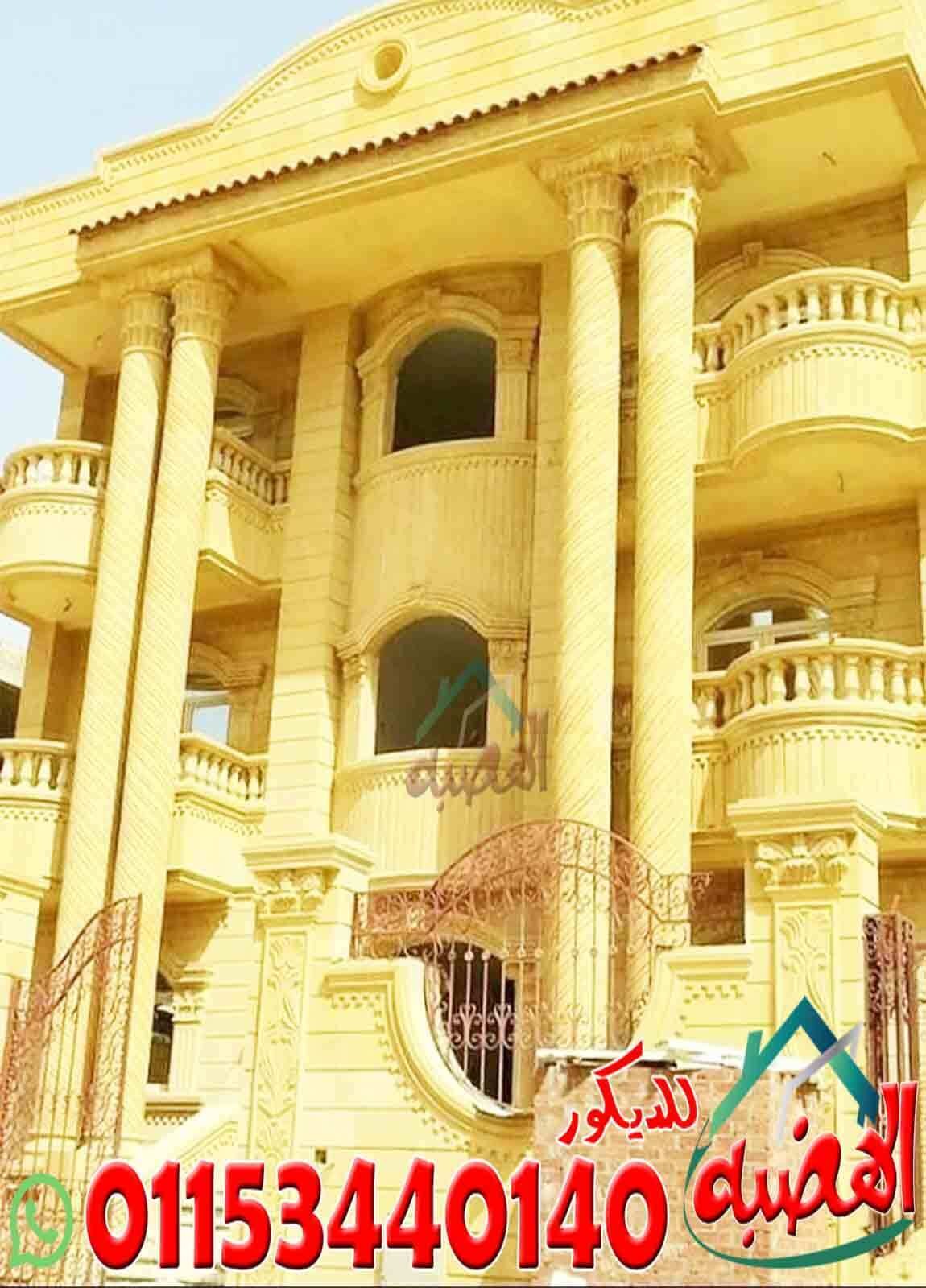 اشكال_ديكورات_حجر_تشطيب_الواجهات