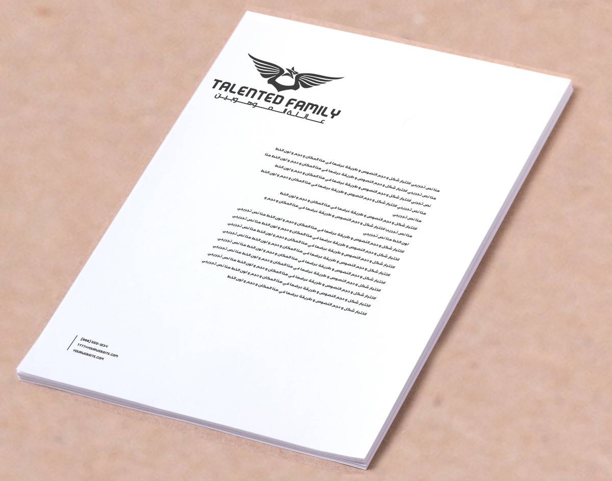 ورق_رسمي