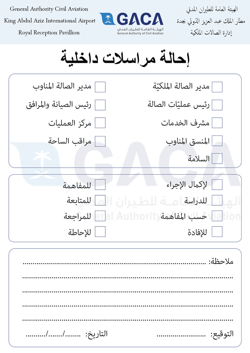 النموذج-الاول