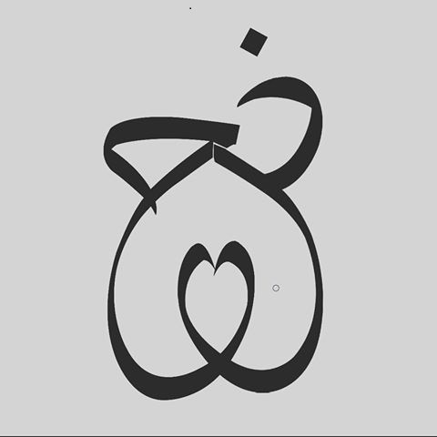 14533482_121496291671150_3590441622636068864_n