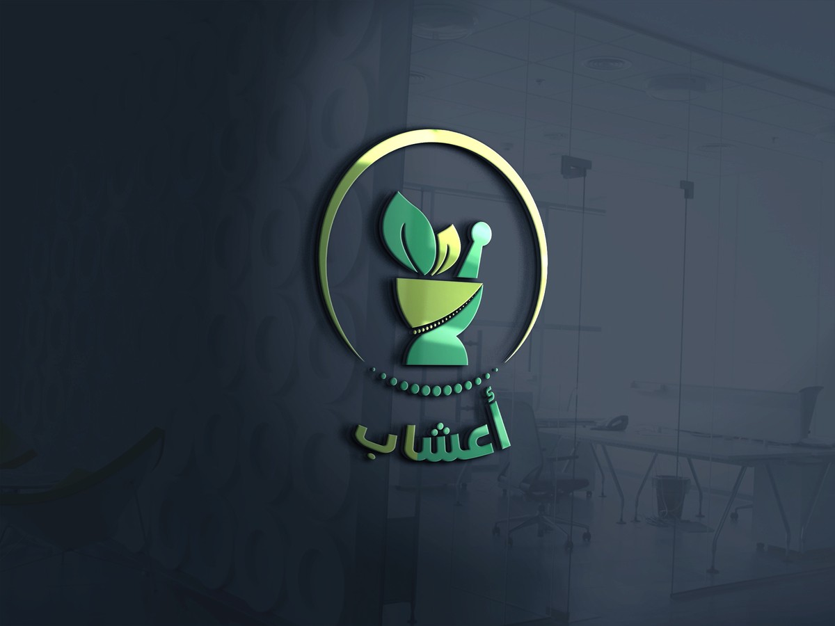 أعشاب_لوغو
