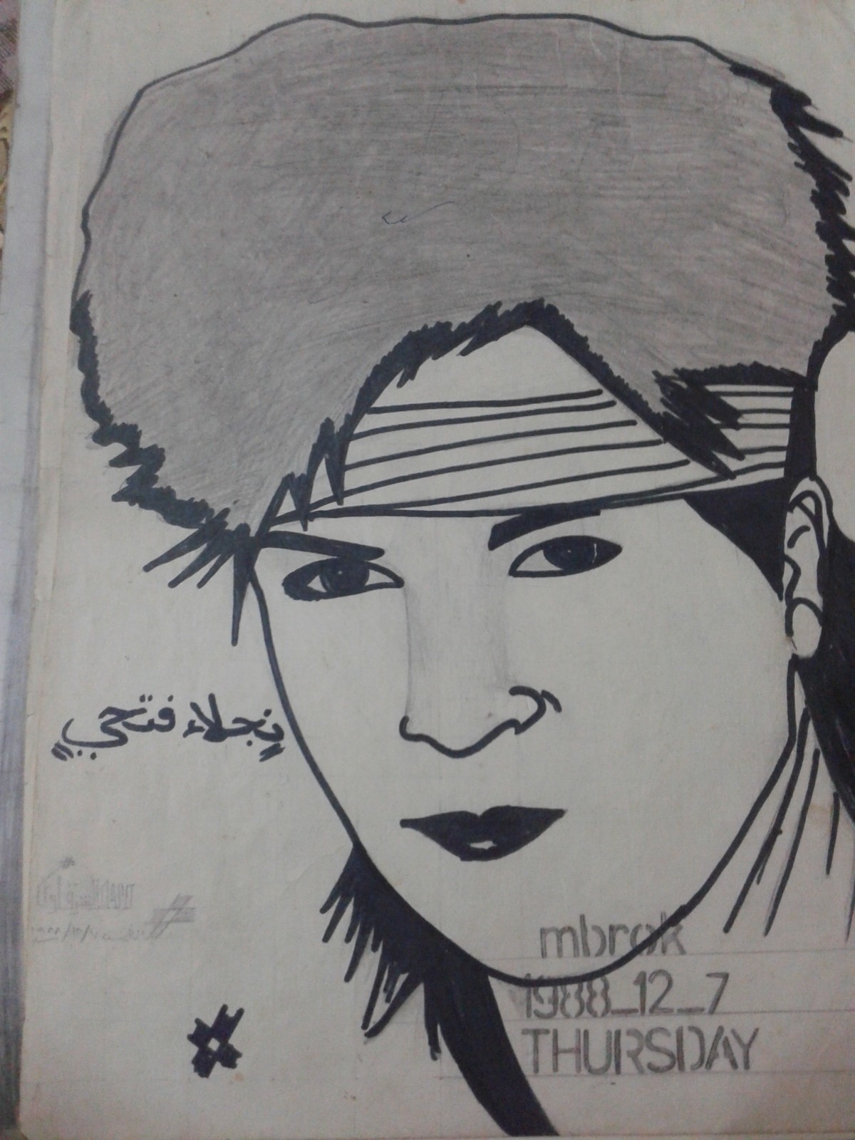 ٢٠١٦٠٩١٨_٢٠٥٠٤٤