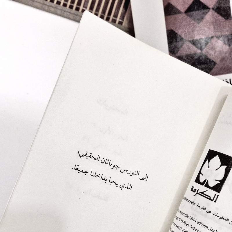 إهداء