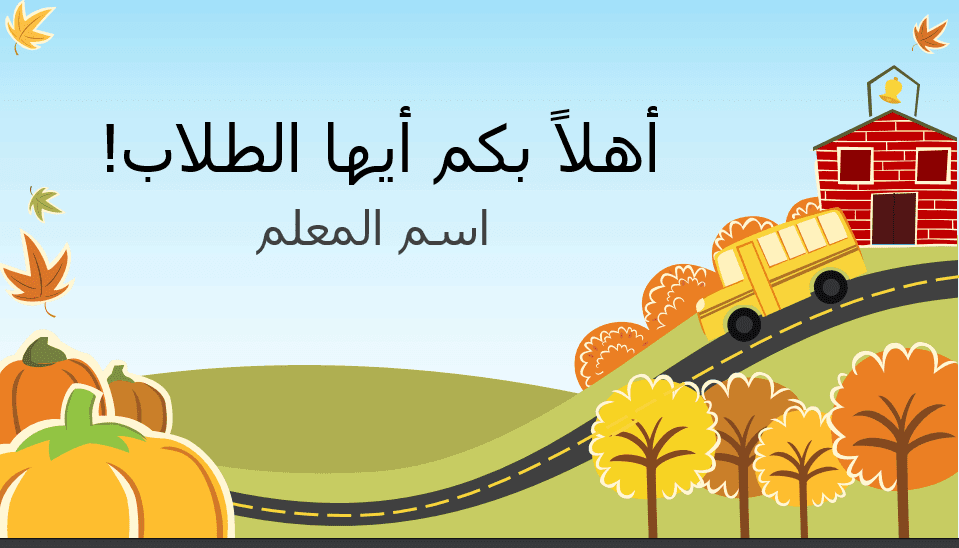 capture-20160123-215107