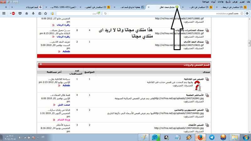 ااتا