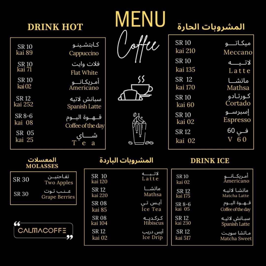 مقاس_فيس_بوك_وانستا__1_