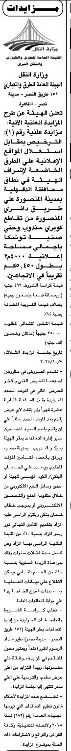 Screenshot_٢٠٢٥٠٩١٧_١٢٥١٤٥