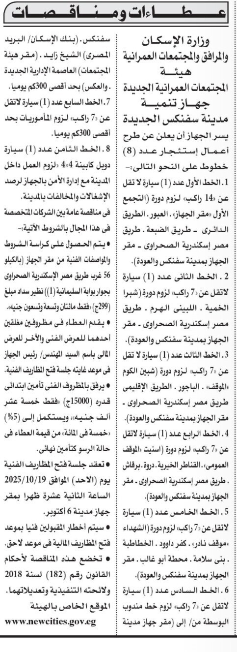 Screenshot_٢٠٢٥٠٩١٦_١٣٠٠٠٨