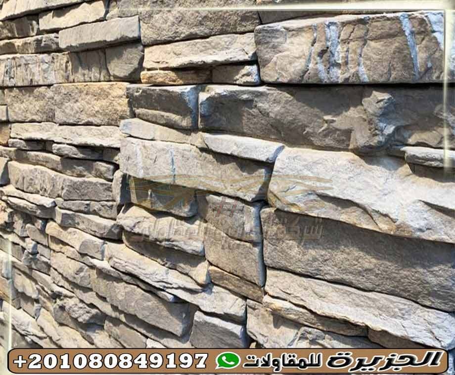 حجر_ديكورات_مودرن