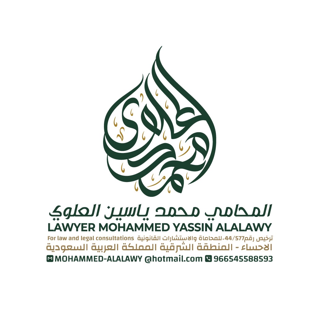 محمد-ياسين-العلوي-23