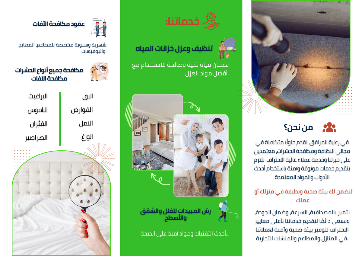 3_20250502_111801_٠٠٠٢