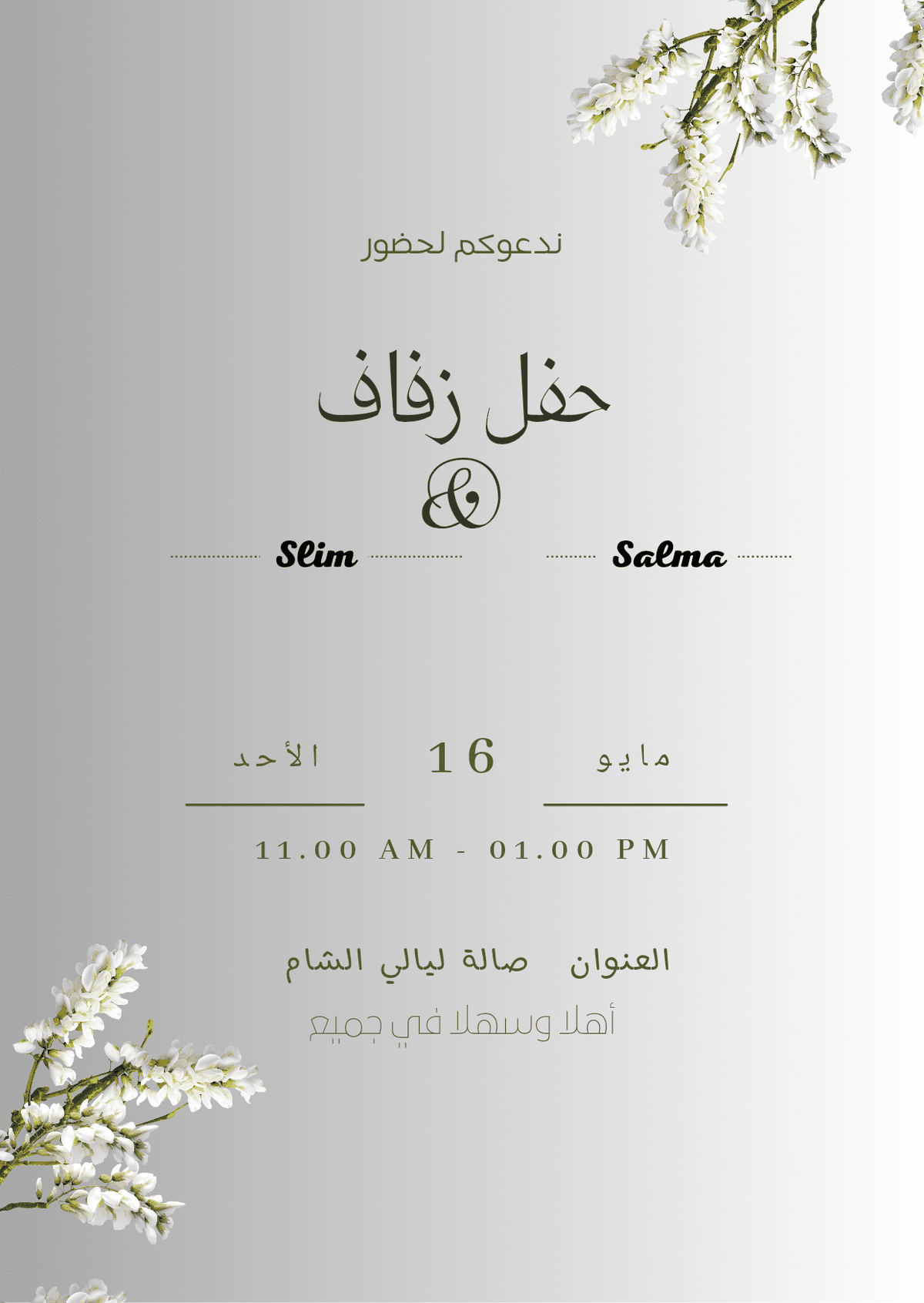 20230620_192225_٠٠٠٠