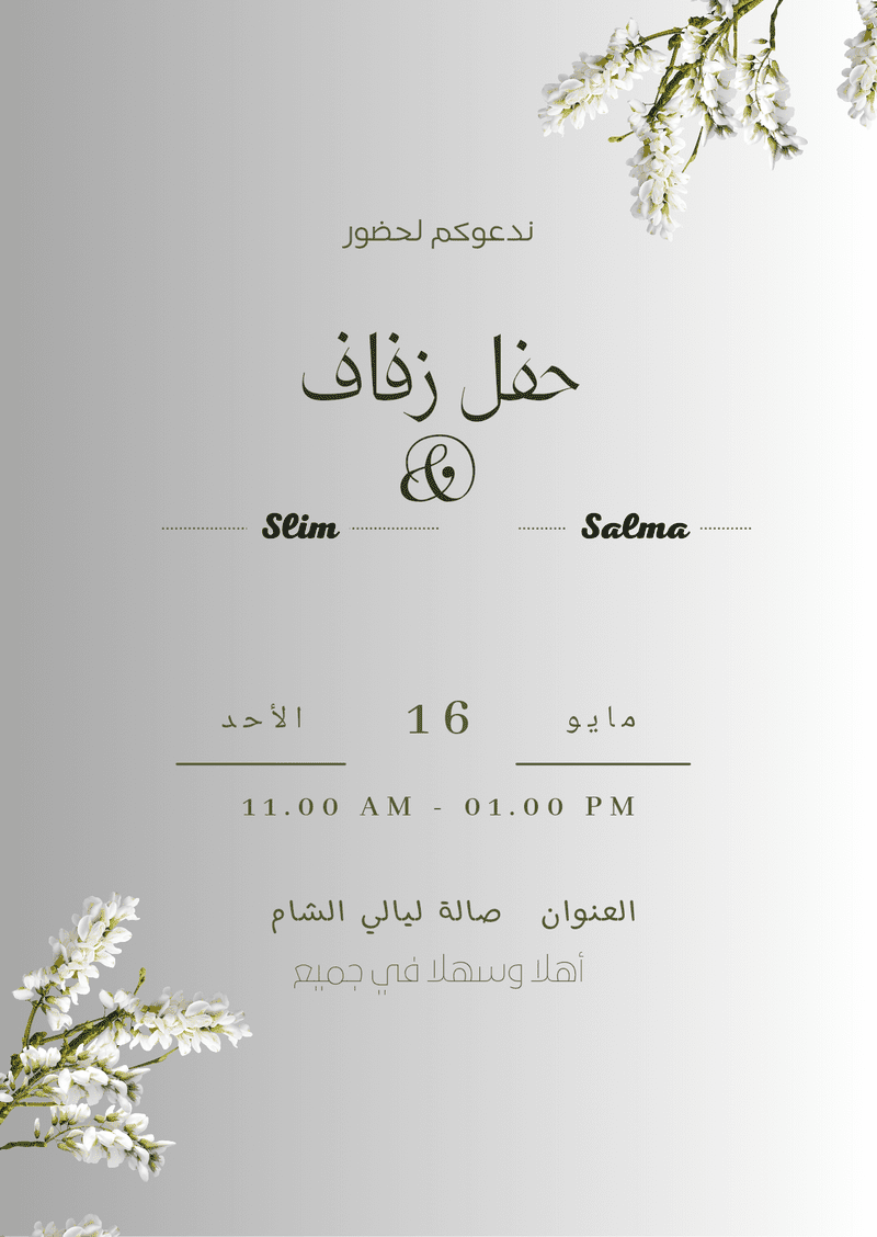 20230620_192225_٠٠٠٠
