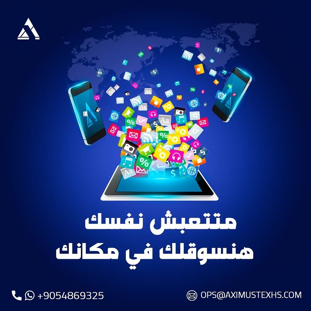 خلي_التسويق_علينا_3