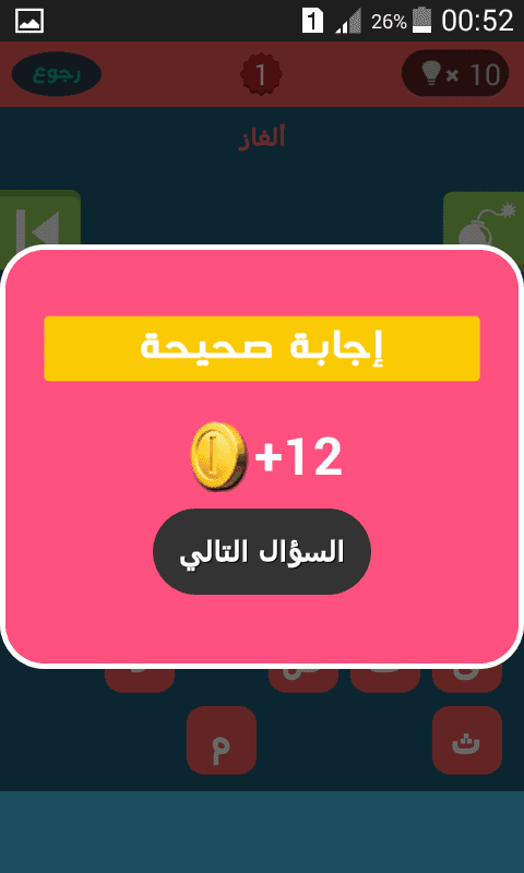 Screenshot_2016-08-30-00-52-51