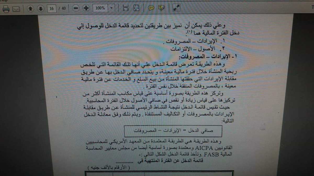 received_2203458739907515