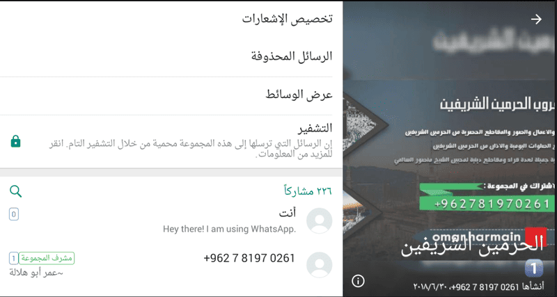 الحر