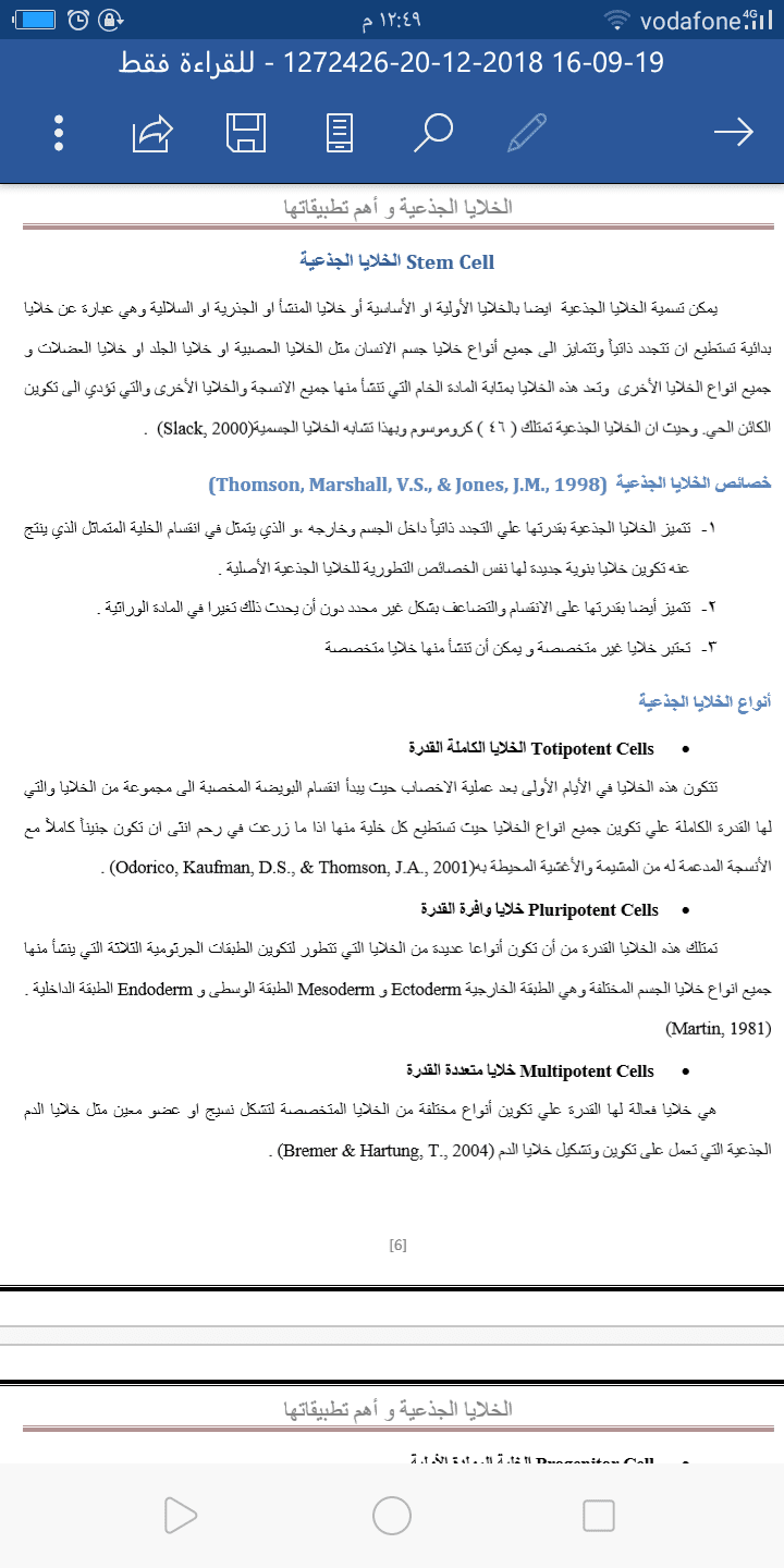 Screenshot_2018-12-21-12-49-11-34