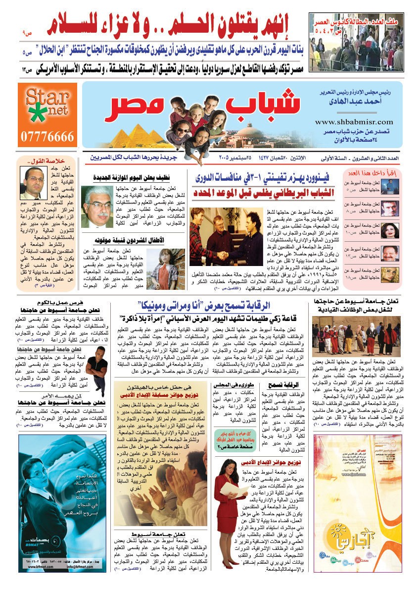جريدة-new2