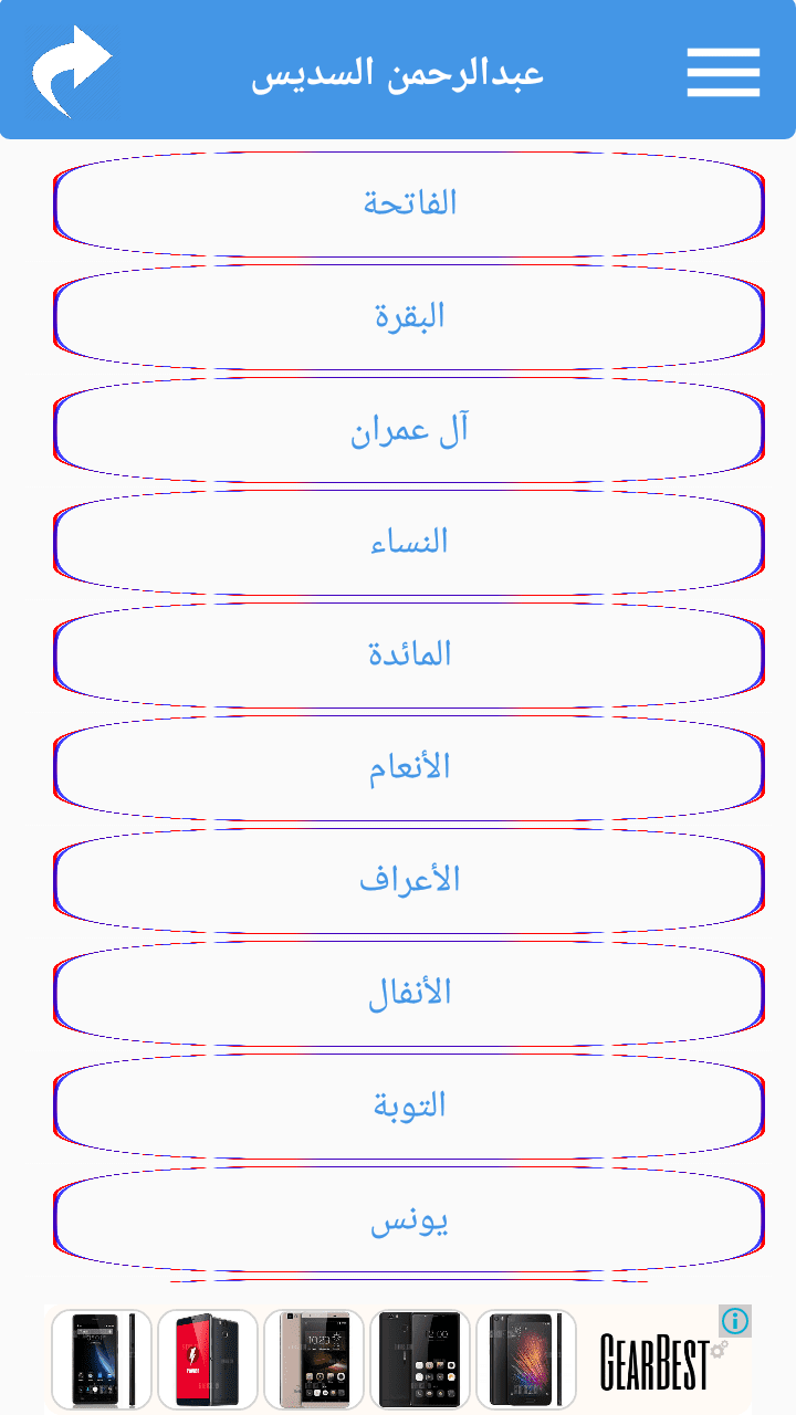 Screenshot_٢٠١٦-٠٣-١١-١٢-٤١-٢٤