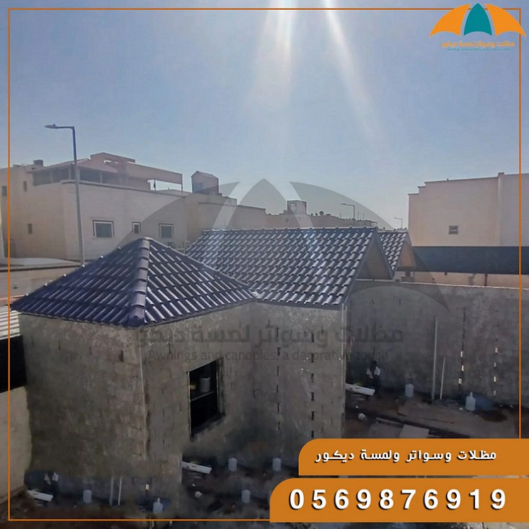 تركيب-قرميد1-1536x1536