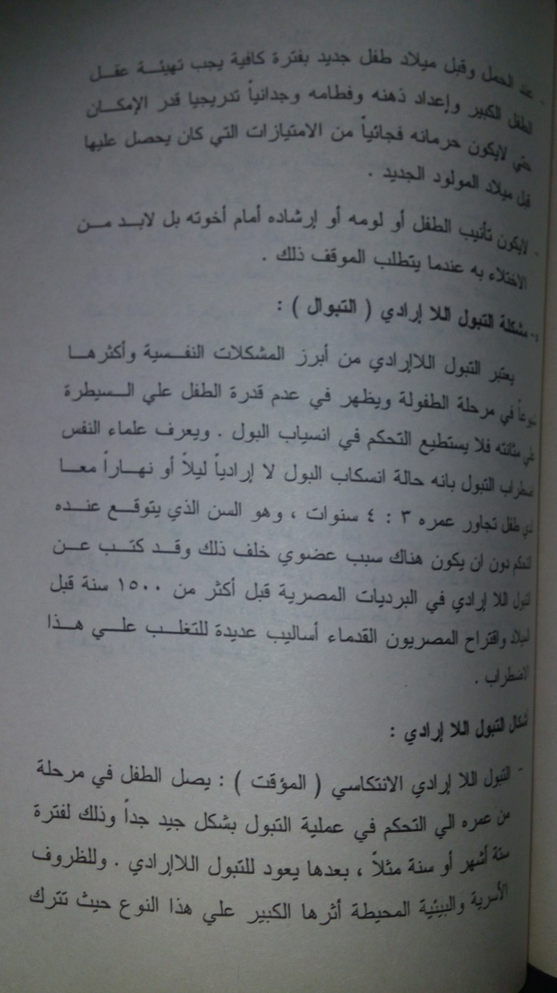 tmp_6523-20160728_101748333531920