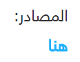ice_screenshot_٢٠١٦٠٤١٦-٢٢٢٨٤٢