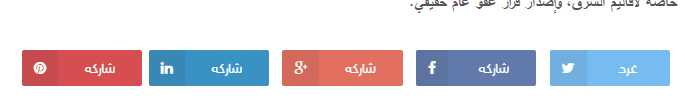 qewe