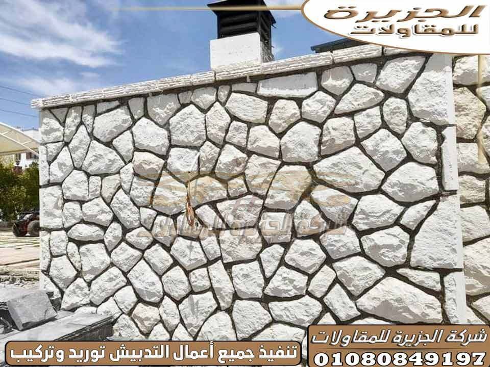 مقاول_أسوار_دبش_في_العبور