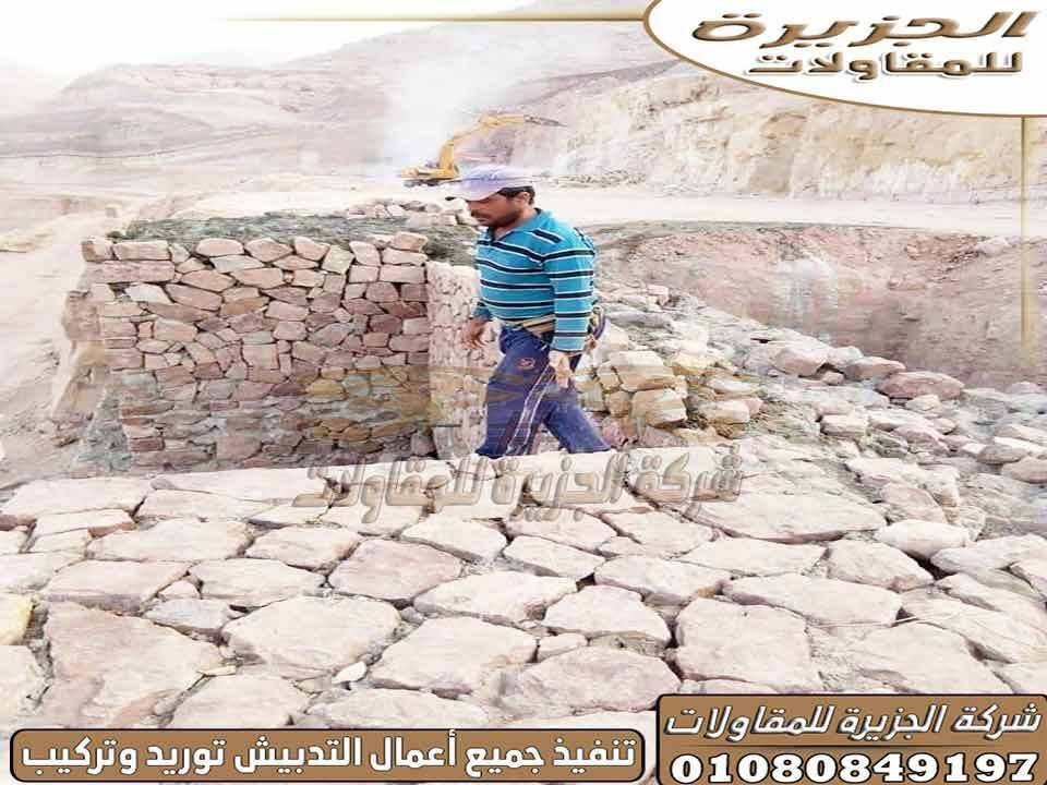 تركيب_دبش_تكاسي