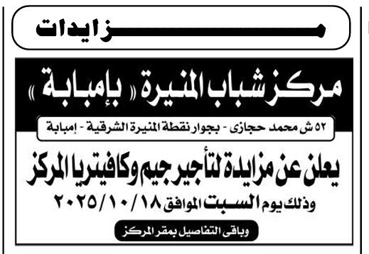 Screenshot_٢٠٢٥٠٩٣٠_١٣٣٤٠٤