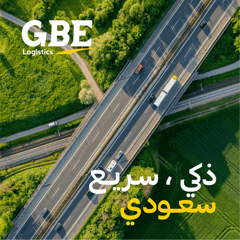 هوية جديدة بتصاميم حديثة