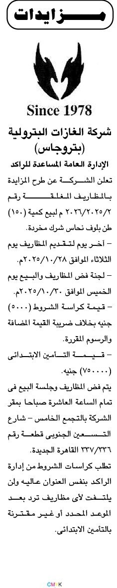 Screenshot_٢٠٢٥١٠٠٤_١٣٢١١٢