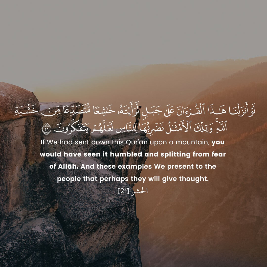 تصميم آية قرآنية