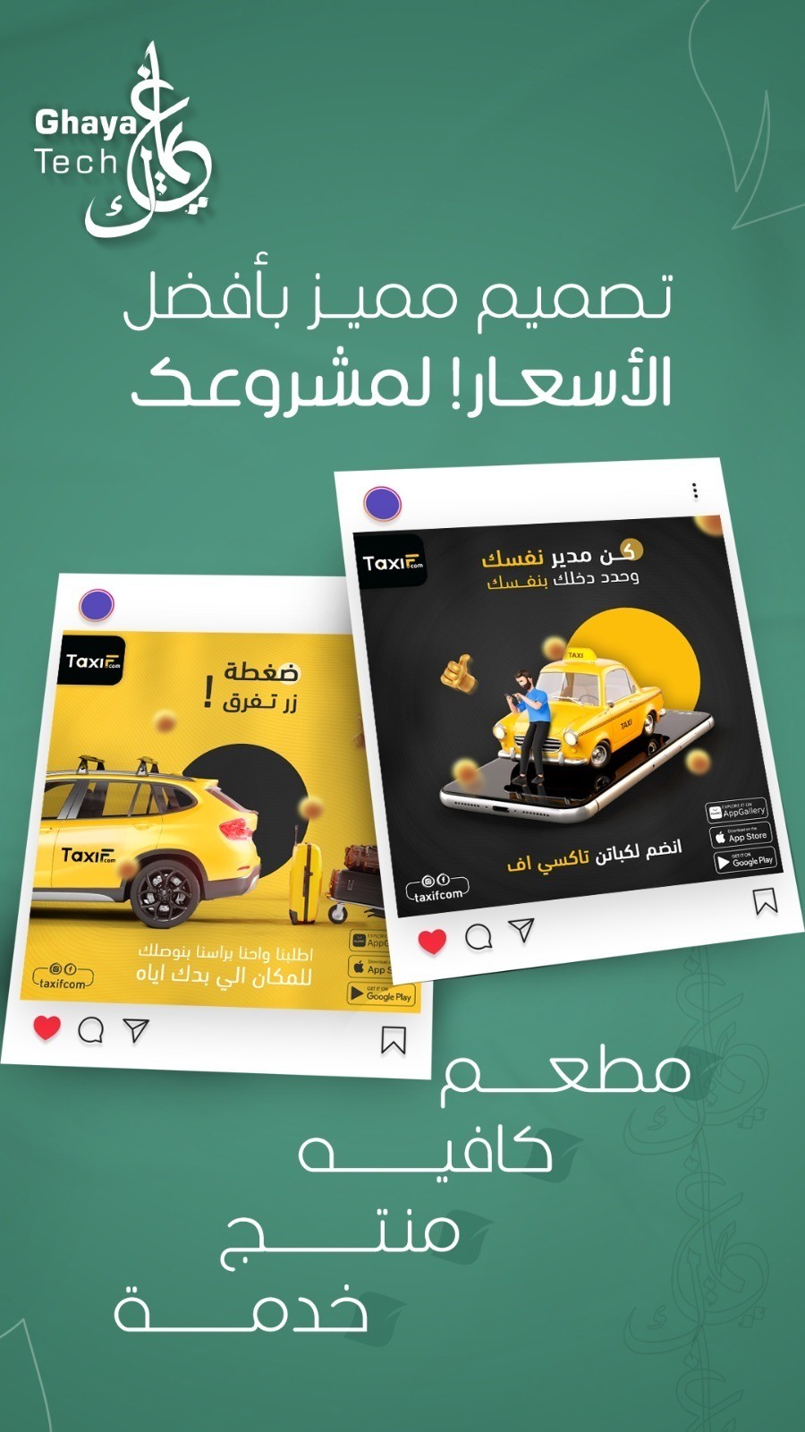 WhatsApp_Image_2025-10-22_at_3.52.03_PM__1_