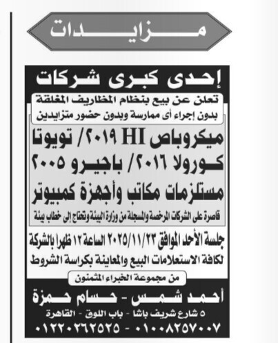 Screenshot_٢٠٢٥١١١٧_١١٢٦٣٦