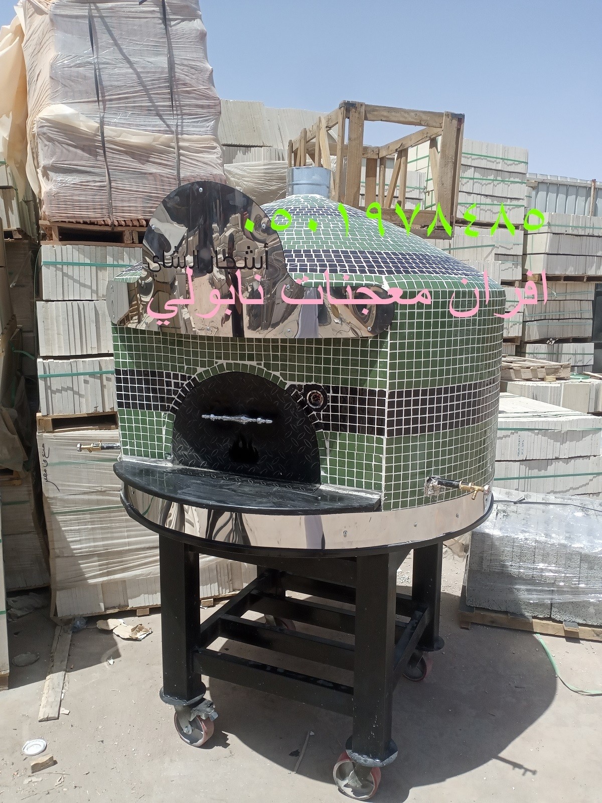 فزن بيتزا وافران كافيهات متحرك 