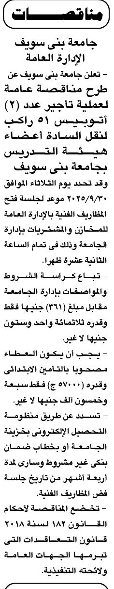 Screenshot_٢٠٢٥٠٩١٢_١٤١٧٣٠