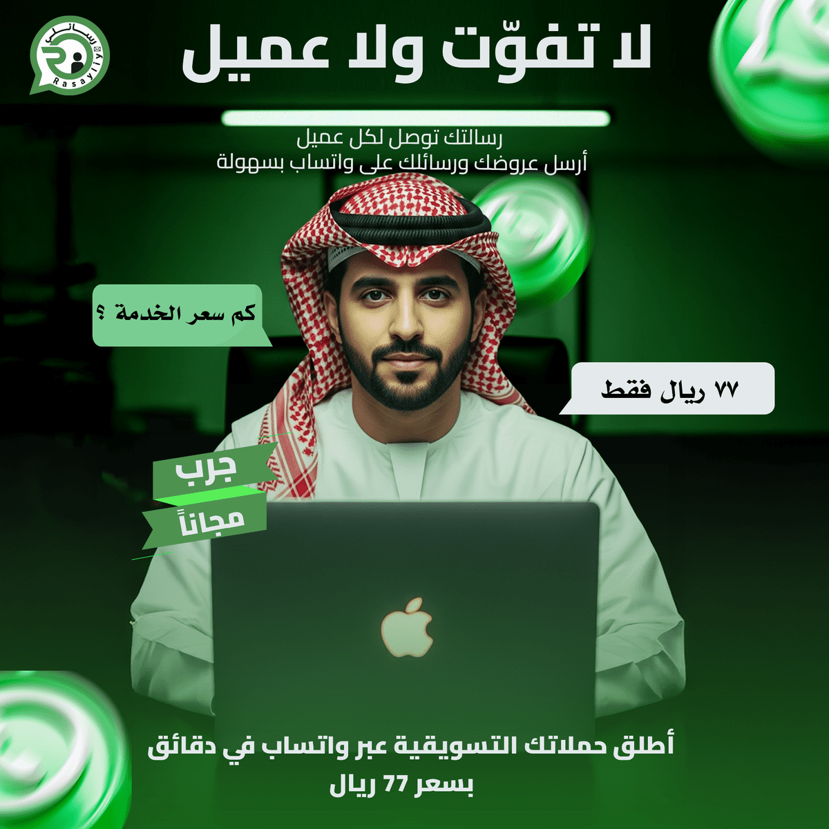 التصميم_الاول_المعدل_مربع