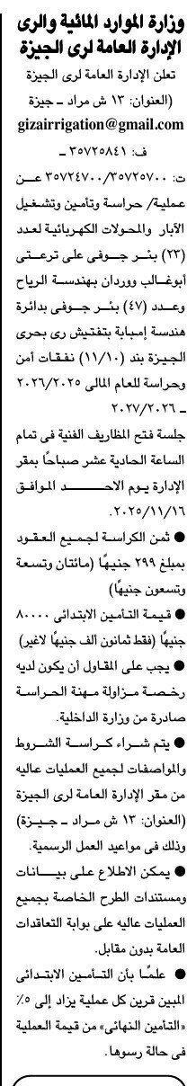 Screenshot_٢٠٢٥١١٠٢_١١٠٦٢٧