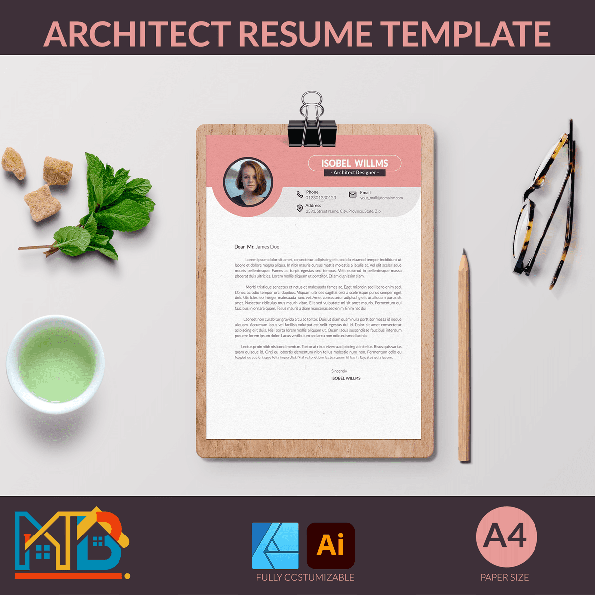 صورة الرسالة