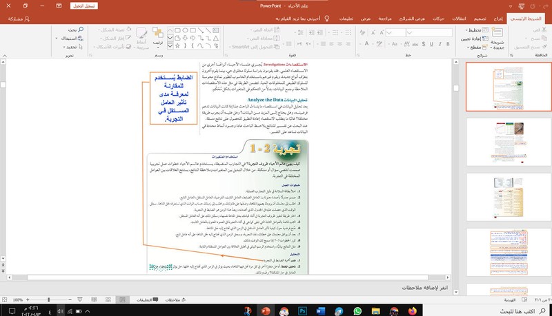 خدمة-البوربونت2