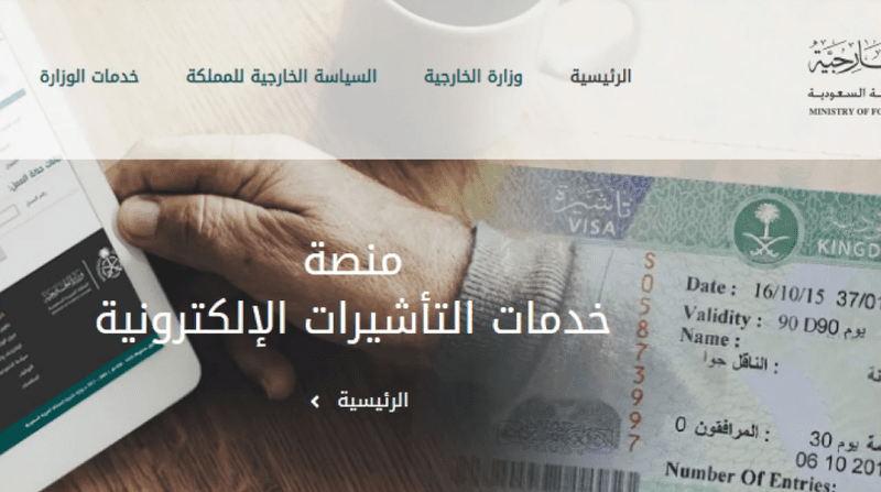 السعودية - اكتشف تكاليف المعيشة في السعودية M