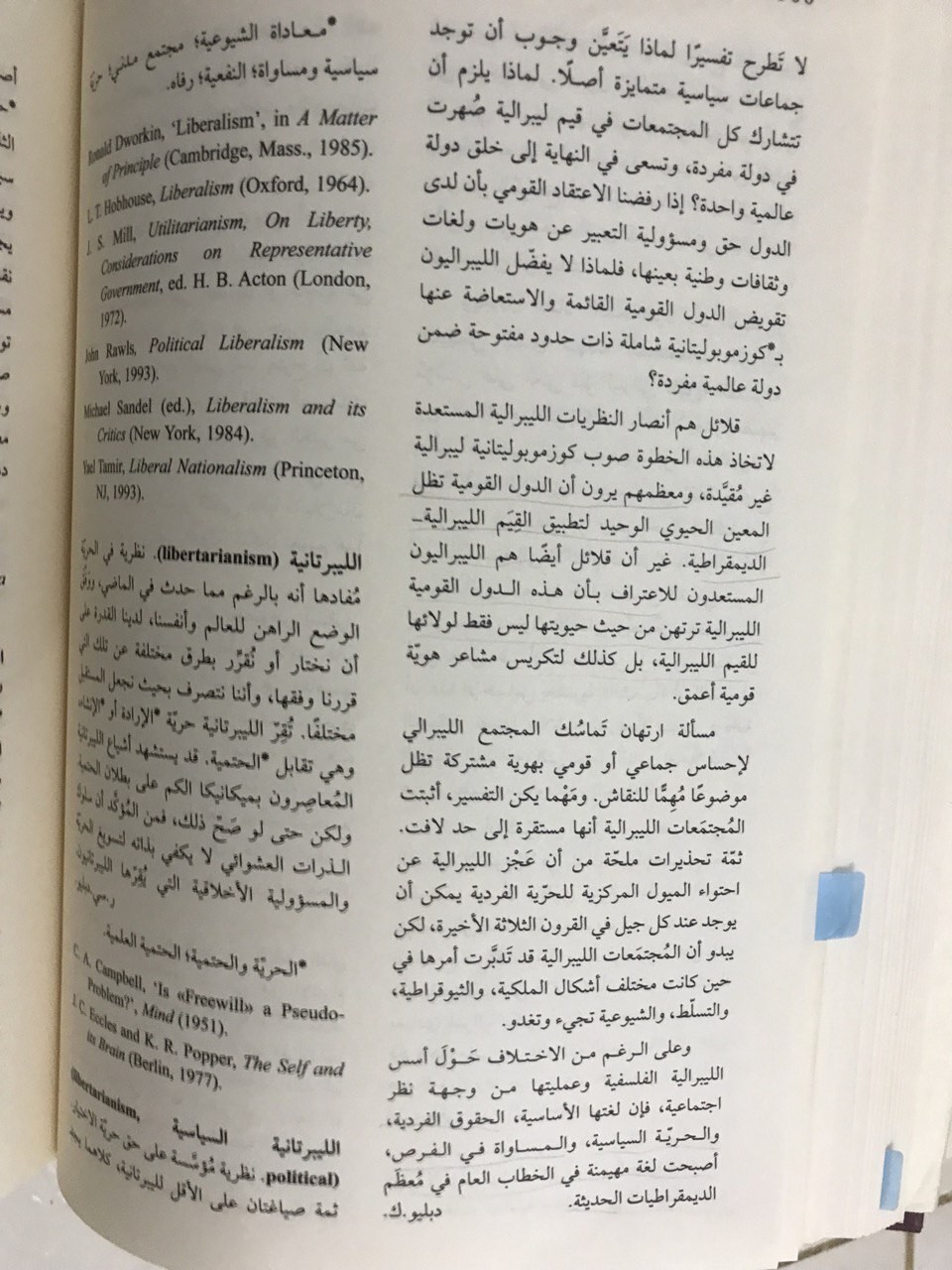 خخخخخخخخخخخخخخخخ