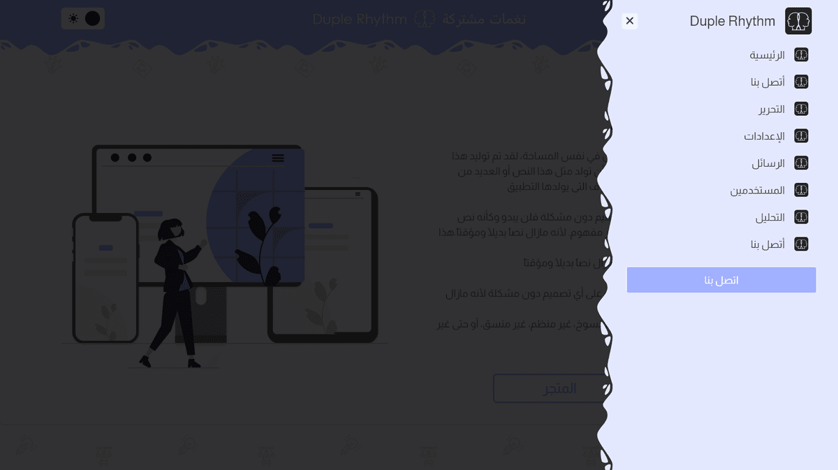 Nav_bar