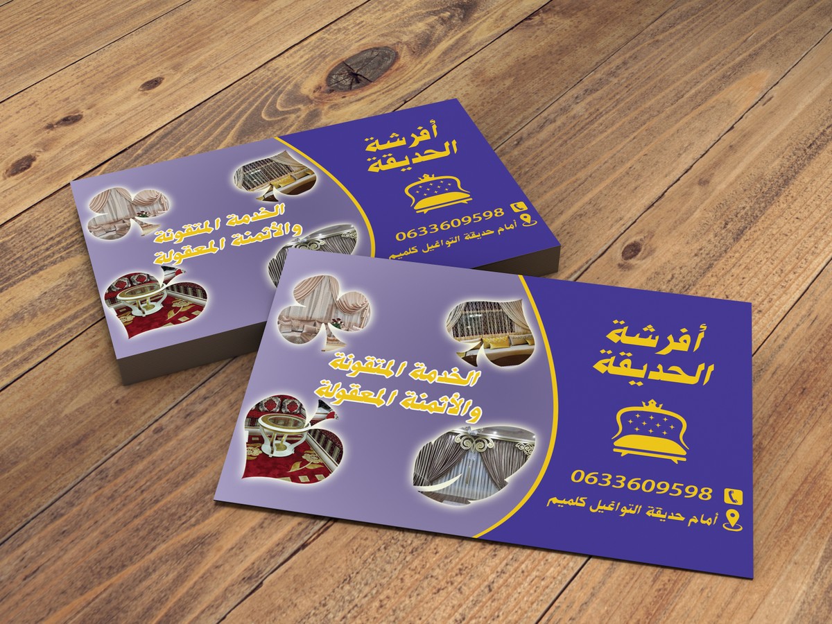 business card 1