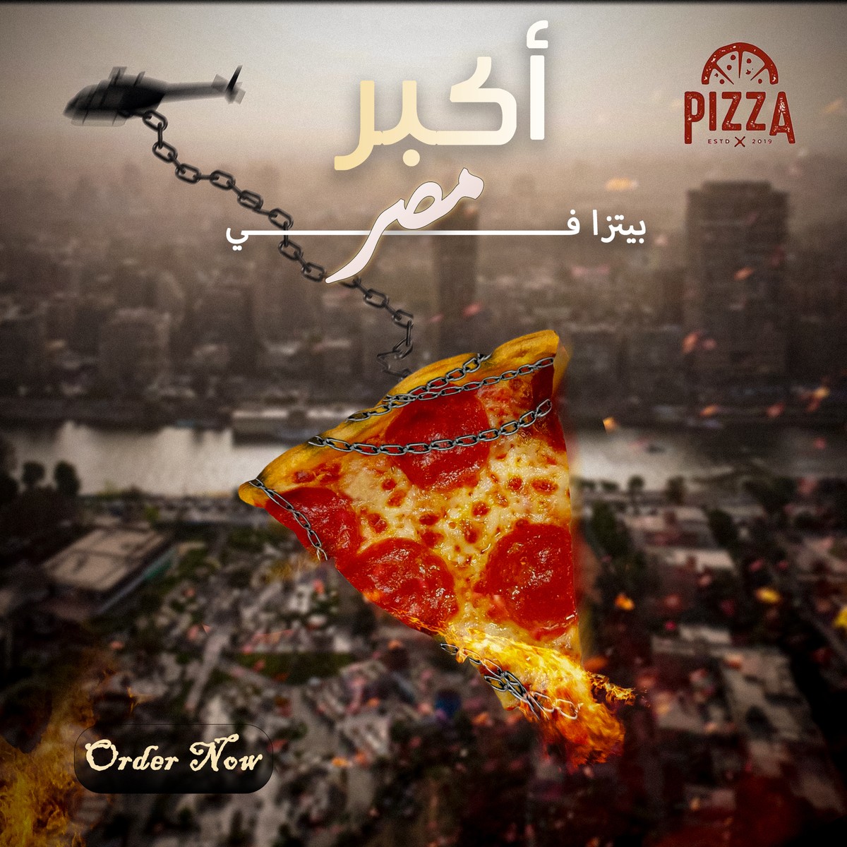 Pizza_4-Recovered